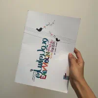 کتاب ویولون اسان جلد ۱ و ۲