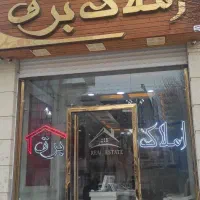290متر-مشارکت-جانبازان-فاز-3