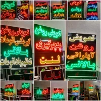 تابلوال ای دی ثابت LED تعویض روغن پنچرگیری ۶۰در۶۰