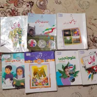 کتاب دروس پنجم