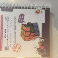 کتاب 31 استاد