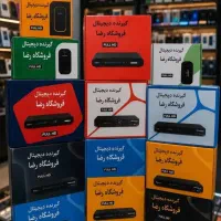 فروشگاه گیرنده دیجیتال fullHD