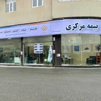 استخدام کارمند بیمه نیرو کارآموز و یا حرفه ای