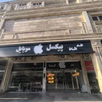 اجاره طبقه دوم تجاری