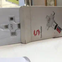 رم ریدر همه کاره ایفن