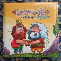 کتاب پازل