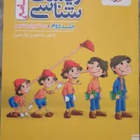 پینوکیو جامع چاپ ۱۴۰۴ ویژه کنکور ۱۴۰۵