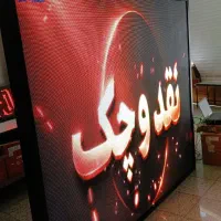 دست دوم تلویزیون شهری تابلوروان ال ای دی چکی