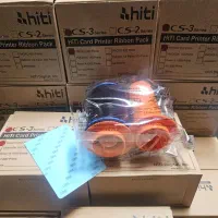 ریبون رنگی hiti cs320 پرینتر کارت پی وی سی