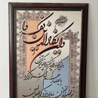 قاب