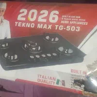 گاز تکنو مکس