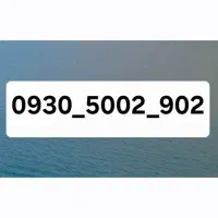 0930/5002/902