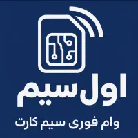 وجه نقد روی خطوط سیم کارت ۹۱۲