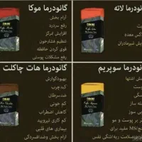 قهوه گانودرما