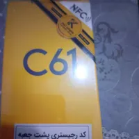 ردمی C61|موبایل|کرمانشاه, |دیوار