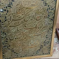 قاب قلم زنی منبت اصفهان
