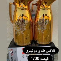 فلاکس طلای خارجی