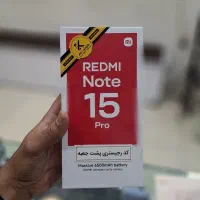 note 15 note 15pro|موبایل|بوشهر, |دیوار