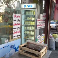کره محلی لرستان