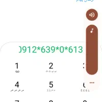 خط 0912 کد6