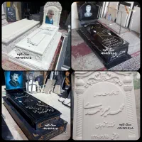 سنگ مزار ، سنگ قبر