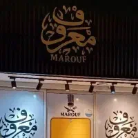 صندوق دار