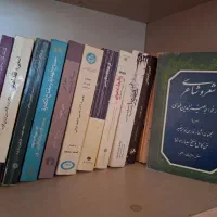 کتاب|کتاب و مجله ادبی|زنجان, |دیوار