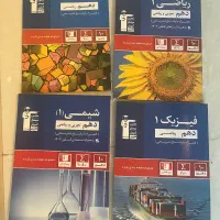 کتاب قلم چی دهم ریاضی