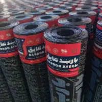 ایزوگام محمدامین