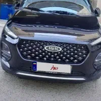 ام وی ام ایکس 22پرو