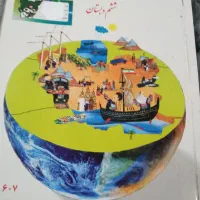 کتاب