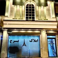 استخدام کارمند خانم