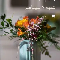 نیازمند به همکار برای ابیاری زمین روز یا شب