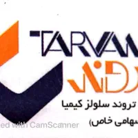 کارمند فروش حرفه ای B2B صنعت کارتن ‌چاپ بسته بندی