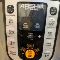 مولتی کوکر ( زودپز پلوپز ) ARSHiA