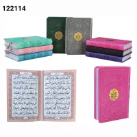 چاپ یادبود و وقف نامه در صفحه اول منتخب مفاتیح|کتاب و مجله مذهبی|قم, دورشهر|دیوار