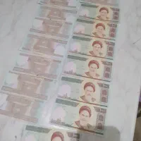 پول