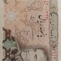 اسکناس