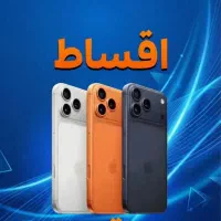 فروش اقساط و تعویض Apple Xiomi17 poro max 512/16