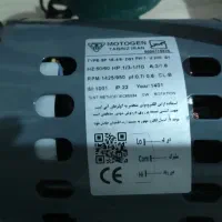 موتور کولر ابی متوژن مس با پمپ آبش