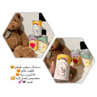 آرایشی و بهداشتی