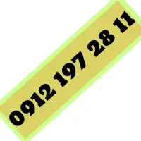 0911.197.28.11