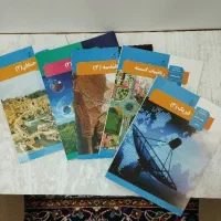 کتاب درسی دوازدهم