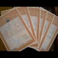 اجاره سند