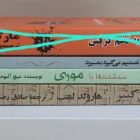 کتاب کاملا نو