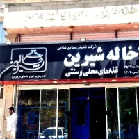 استخدام پیک موتوری برای رستوران