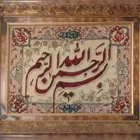 تابلو فرش