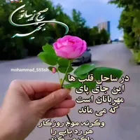 امتیاز وام بانک مهر
