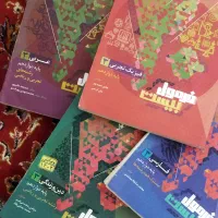 کتاب بیست فرمول