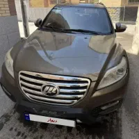 معاوضه با آریسان
